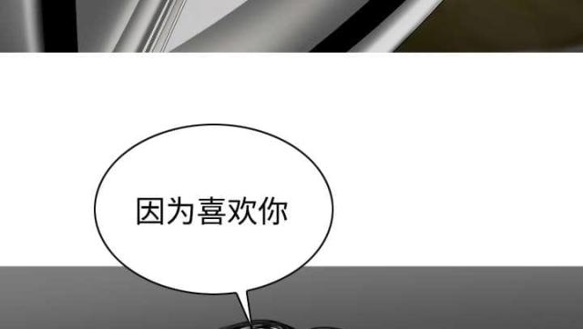 《樱花下的约定》第45话 第15页