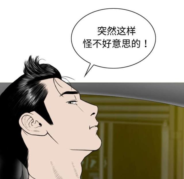 《樱花下的约定》第45话 第18页