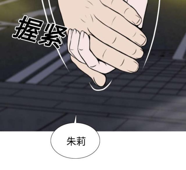 《樱花下的约定》第45话 第30页