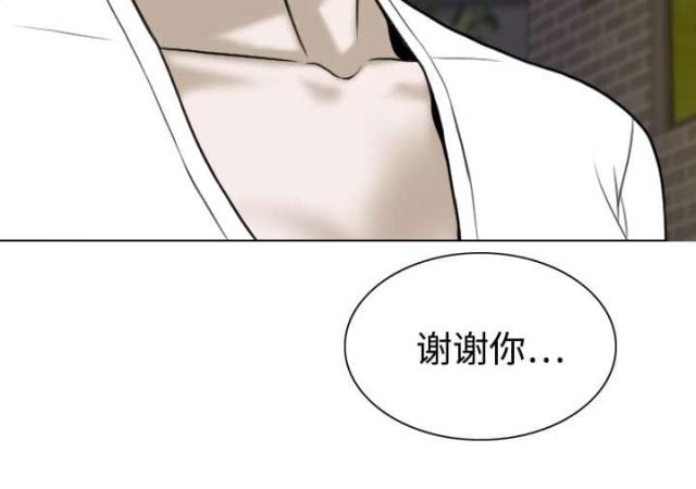 《樱花下的约定》第45话 第36页