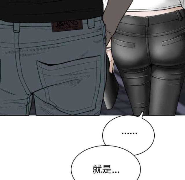 《樱花下的约定》第45话 第45页
