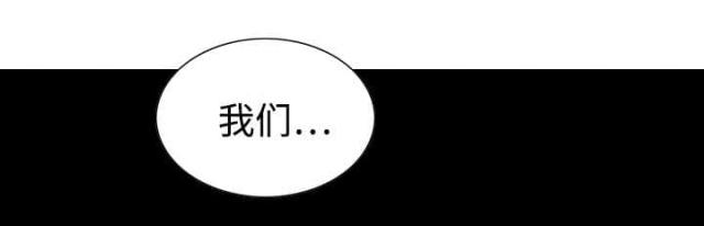 《樱花下的约定》第45话 第47页