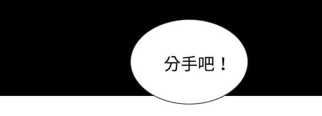 《樱花下的约定》第45话 第48页