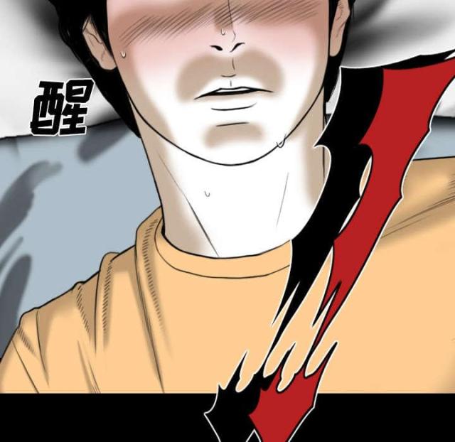 《樱花下的约定》第45话 第50页