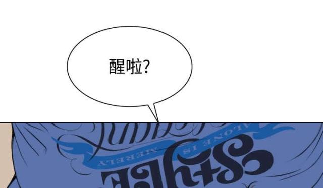 《樱花下的约定》第45话 第53页