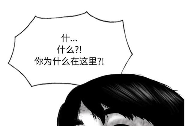 《樱花下的约定》第45话 第63页