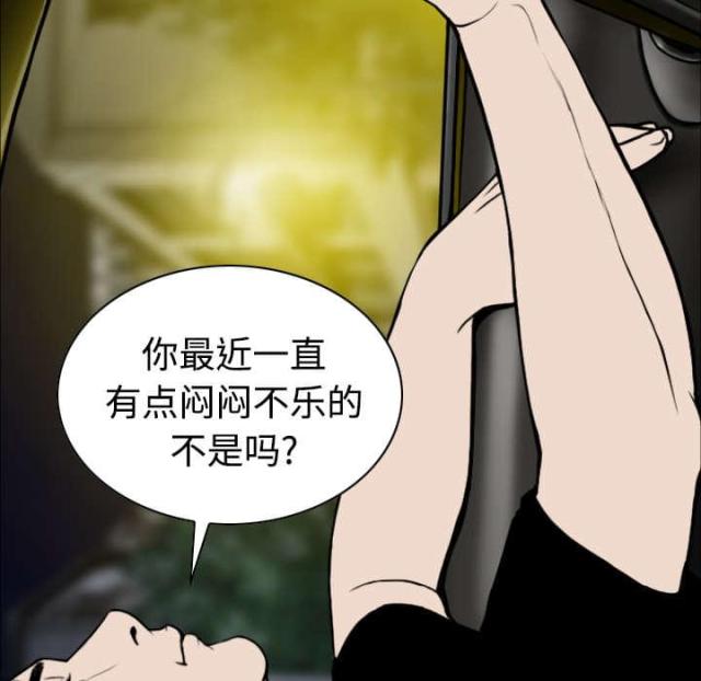 《樱花下的约定》第45话 第6页