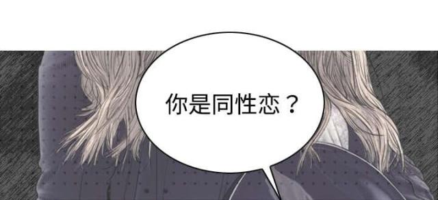 《樱花下的约定》第44话 第11页