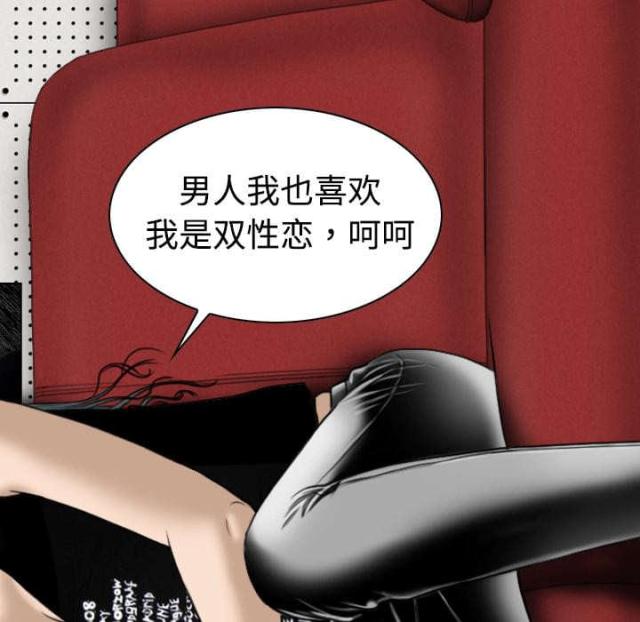 《樱花下的约定》第44话 第15页