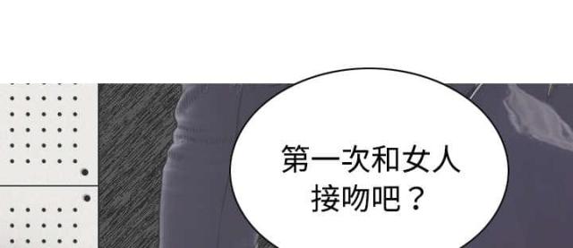 《樱花下的约定》第44话 第1页