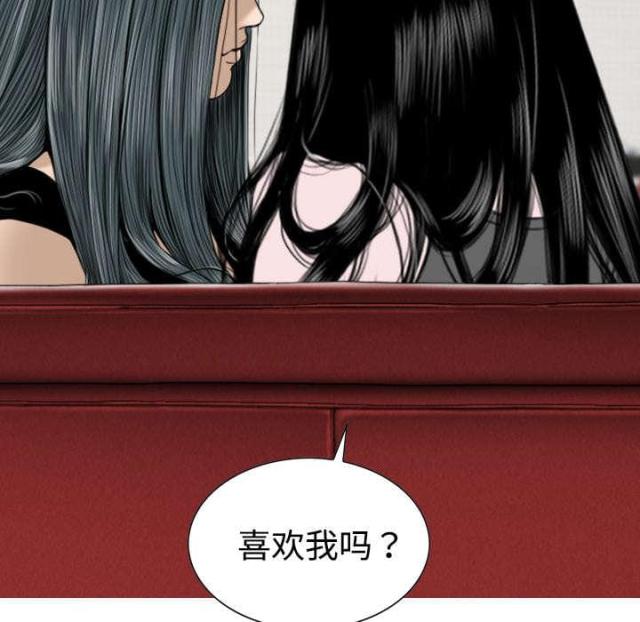 《樱花下的约定》第44话 第20页