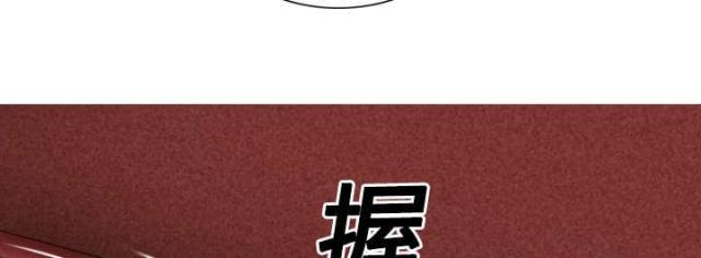 《樱花下的约定》第44话 第21页