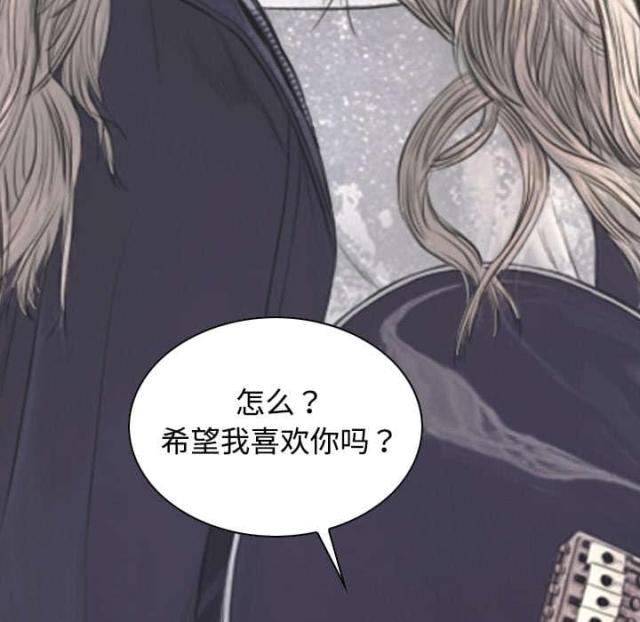 《樱花下的约定》第44话 第26页