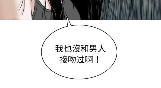 《樱花下的约定》第44话 第3页