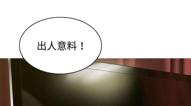 《樱花下的约定》第44话 第46页