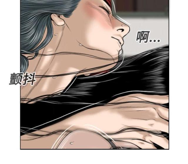 《樱花下的约定》第44话 第52页