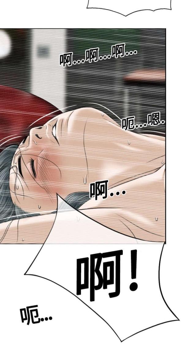 《樱花下的约定》第44话 第57页