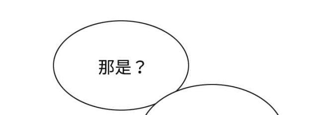 《樱花下的约定》第44话 第6页