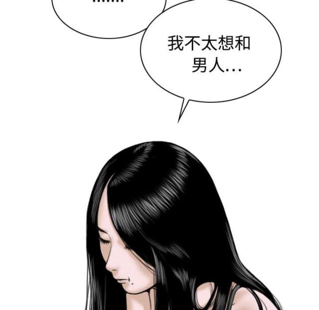 《樱花下的约定》第44话 第9页