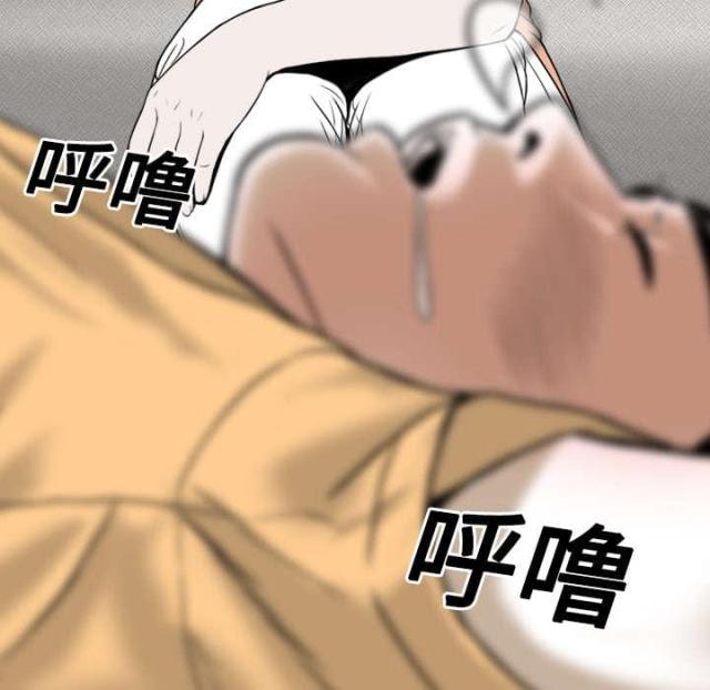 《樱花下的约定》第41话 第11页