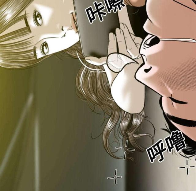 《樱花下的约定》第41话 第17页