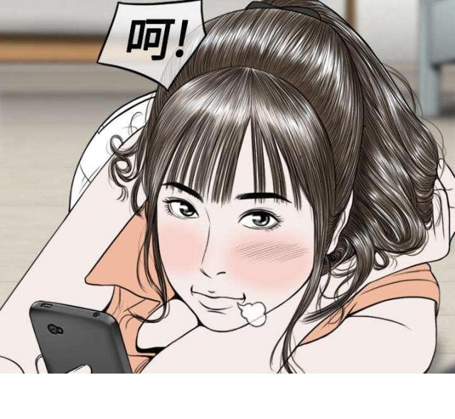 《樱花下的约定》第41话 第23页