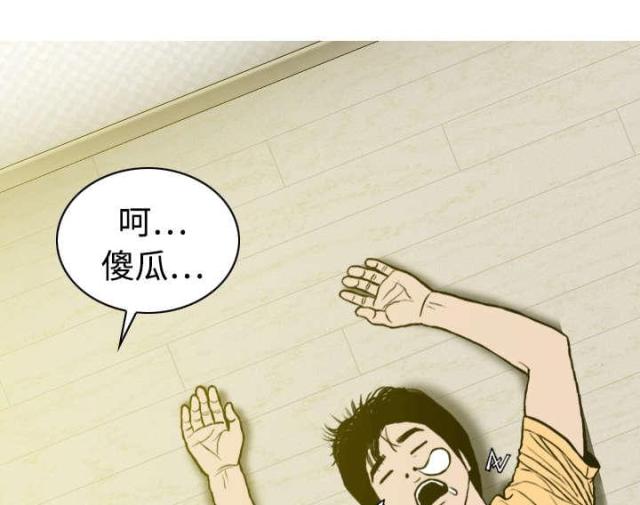 《樱花下的约定》第41话 第24页
