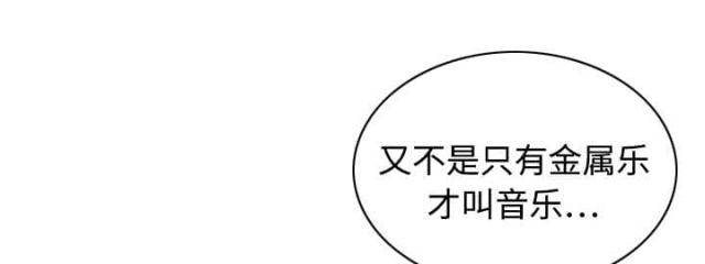 《樱花下的约定》第41话 第63页