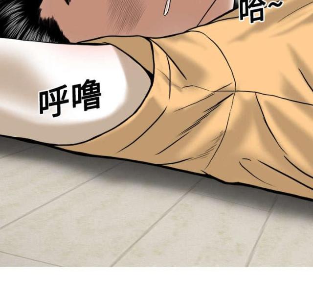 《樱花下的约定》第41话 第7页