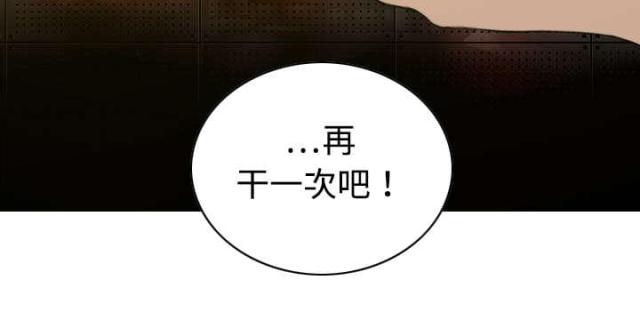 《樱花下的约定》第43话 第18页