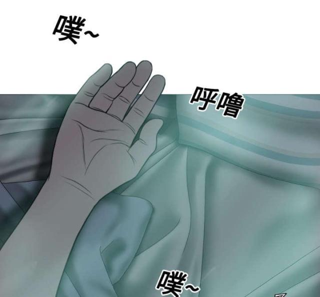 《樱花下的约定》第43话 第24页