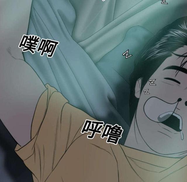 《樱花下的约定》第43话 第25页
