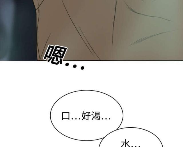 《樱花下的约定》第43话 第26页