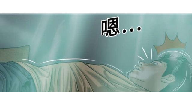 《樱花下的约定》第43话 第29页
