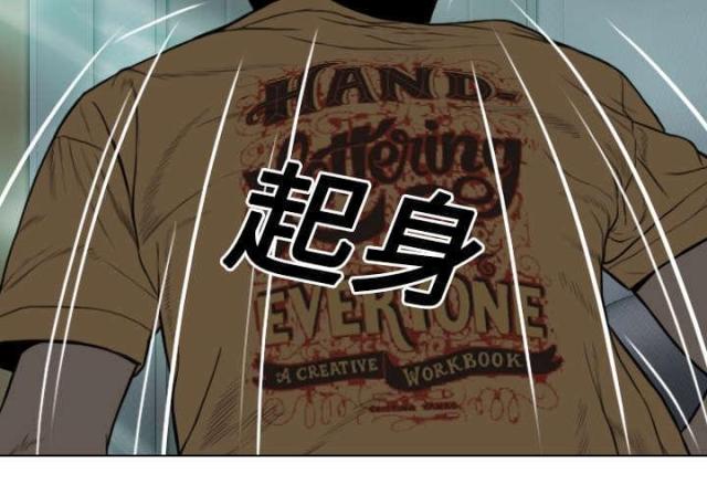 《樱花下的约定》第43话 第32页