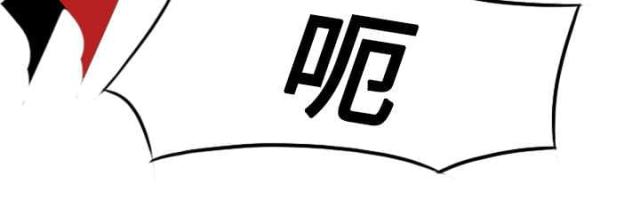 《樱花下的约定》第43话 第34页
