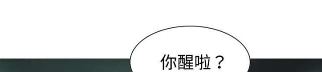 《樱花下的约定》第43话 第35页