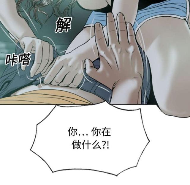 《樱花下的约定》第43话 第37页