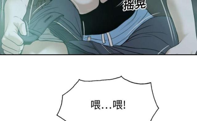 《樱花下的约定》第43话 第39页