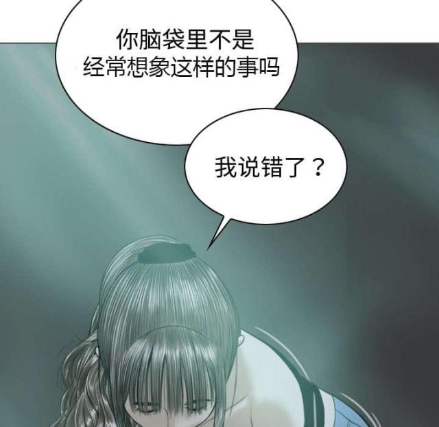 《樱花下的约定》第43话 第43页
