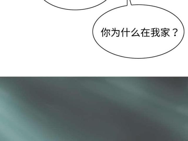 《樱花下的约定》第43话 第45页