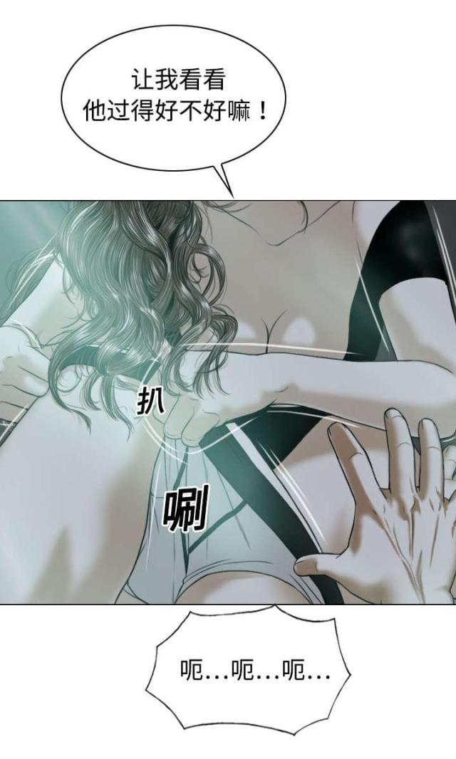 《樱花下的约定》第43话 第49页