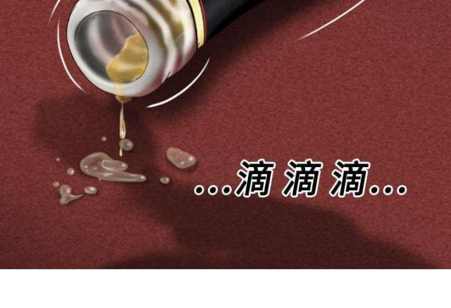 《樱花下的约定》第43话 第4页