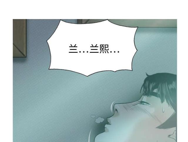 《樱花下的约定》第43话 第50页