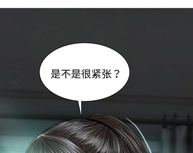 《樱花下的约定》第43话 第52页