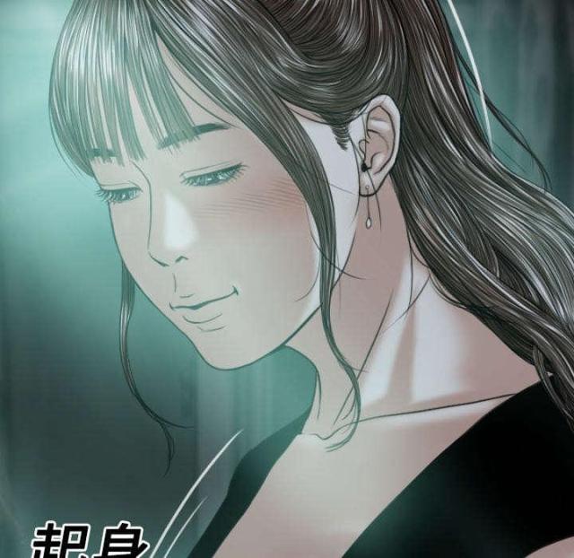 《樱花下的约定》第43话 第53页
