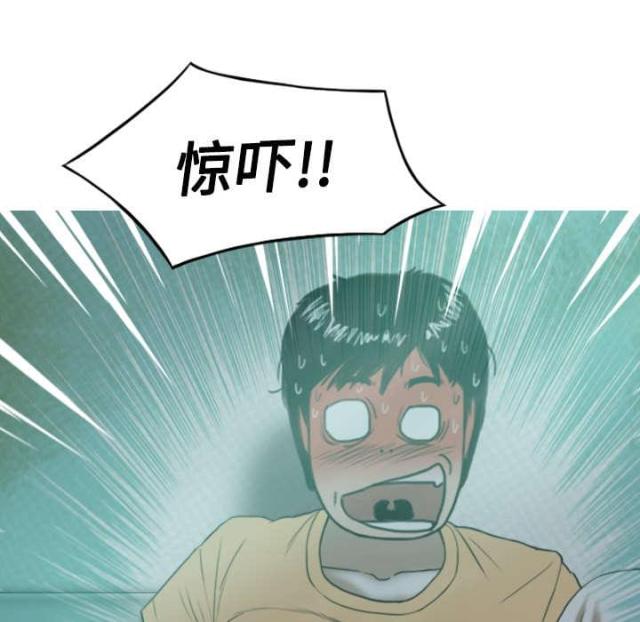 《樱花下的约定》第43话 第59页