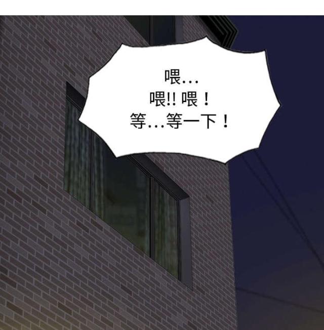 《樱花下的约定》第43话 第63页