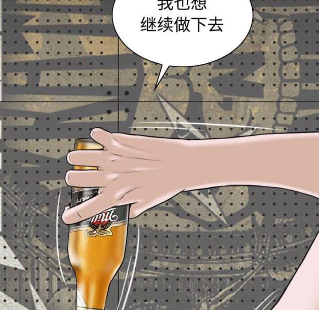 《樱花下的约定》第42话 第34页