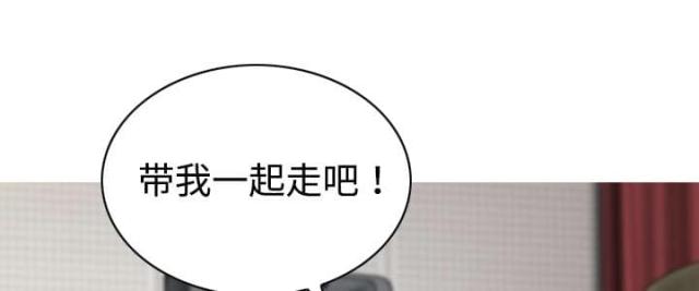 《樱花下的约定》第42话 第44页